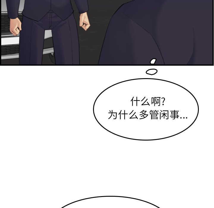 《我妈是女大生》漫画最新章节我妈是女大生-第27章免费下拉式在线观看章节第【21】张图片