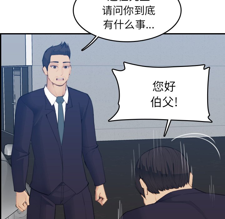 《我妈是女大生》漫画最新章节我妈是女大生-第27章免费下拉式在线观看章节第【26】张图片