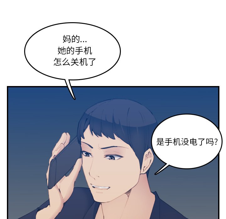 《我妈是女大生》漫画最新章节我妈是女大生-第27章免费下拉式在线观看章节第【5】张图片