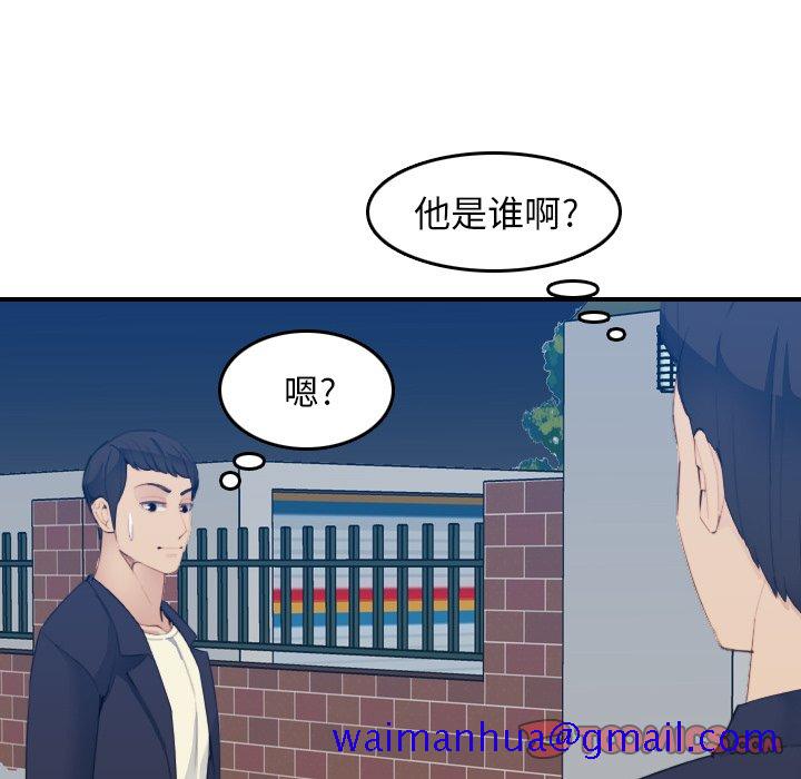 《我妈是女大生》漫画最新章节我妈是女大生-第27章免费下拉式在线观看章节第【18】张图片