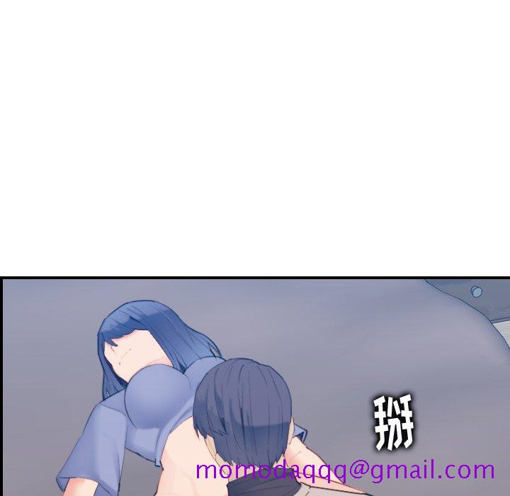 《我妈是女大生》漫画最新章节我妈是女大生-第27章免费下拉式在线观看章节第【73】张图片