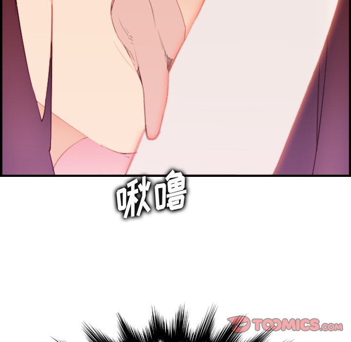 《我妈是女大生》漫画最新章节我妈是女大生-第27章免费下拉式在线观看章节第【102】张图片