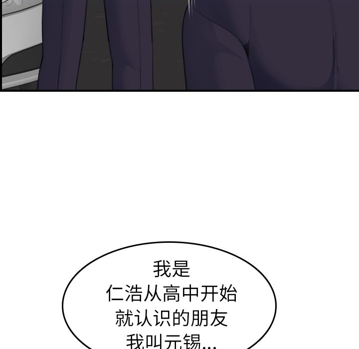 《我妈是女大生》漫画最新章节我妈是女大生-第27章免费下拉式在线观看章节第【27】张图片