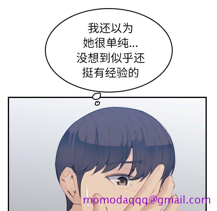 《我妈是女大生》漫画最新章节我妈是女大生-第27章免费下拉式在线观看章节第【83】张图片