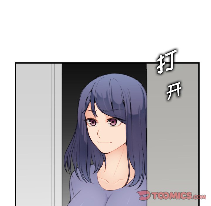 《我妈是女大生》漫画最新章节我妈是女大生-第28章免费下拉式在线观看章节第【126】张图片