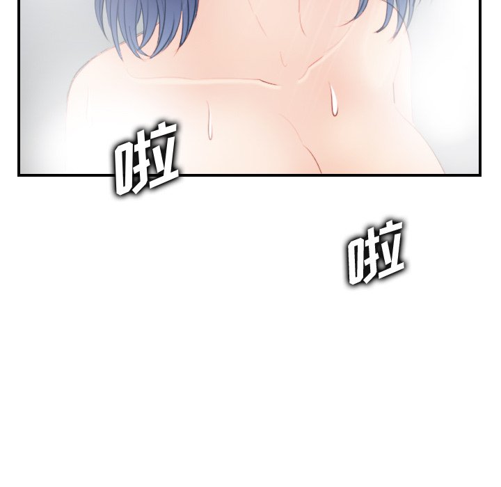 《我妈是女大生》漫画最新章节我妈是女大生-第29章免费下拉式在线观看章节第【97】张图片