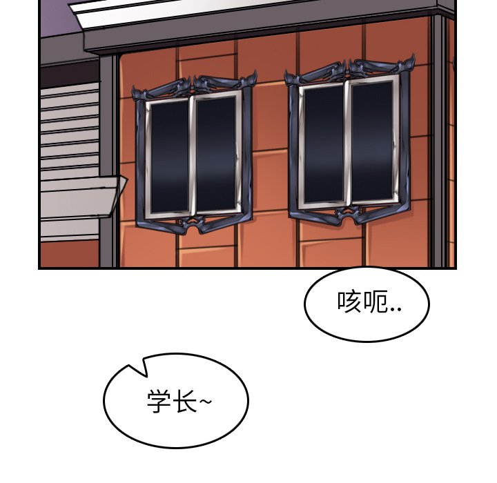 《我妈是女大生》漫画最新章节我妈是女大生-第30章免费下拉式在线观看章节第【19】张图片