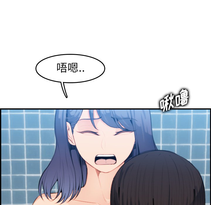 《我妈是女大生》漫画最新章节我妈是女大生-第30章免费下拉式在线观看章节第【44】张图片