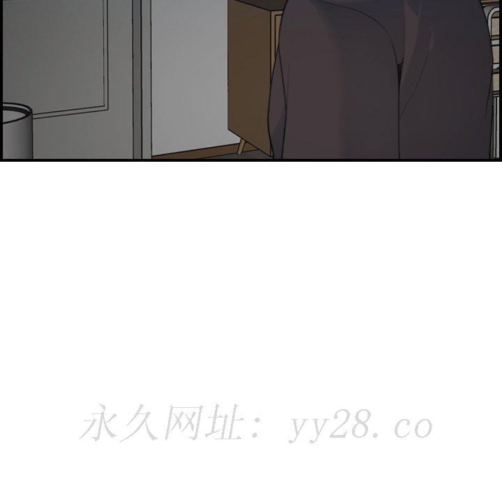 《我妈是女大生》漫画最新章节我妈是女大生-第30章免费下拉式在线观看章节第【139】张图片