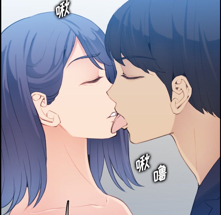 《我妈是女大生》漫画最新章节我妈是女大生-第30章免费下拉式在线观看章节第【87】张图片