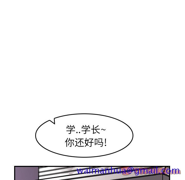 《我妈是女大生》漫画最新章节我妈是女大生-第30章免费下拉式在线观看章节第【18】张图片