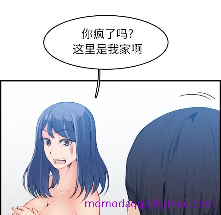 《我妈是女大生》漫画最新章节我妈是女大生-第30章免费下拉式在线观看章节第【33】张图片