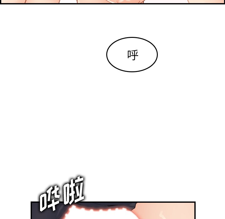 《我妈是女大生》漫画最新章节我妈是女大生-第31章免费下拉式在线观看章节第【29】张图片