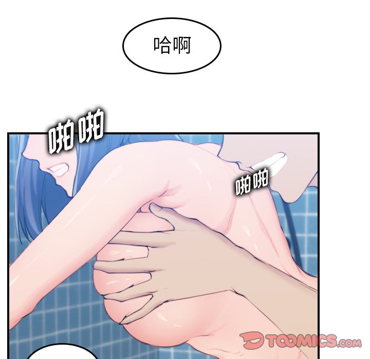 《我妈是女大生》漫画最新章节我妈是女大生-第31章免费下拉式在线观看章节第【6】张图片