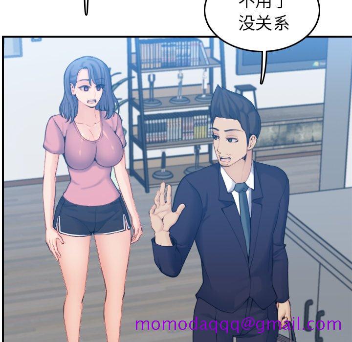 《我妈是女大生》漫画最新章节我妈是女大生-第32章免费下拉式在线观看章节第【3】张图片