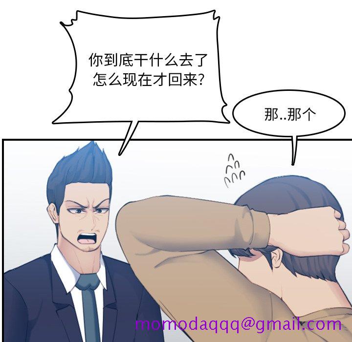 《我妈是女大生》漫画最新章节我妈是女大生-第32章免费下拉式在线观看章节第【23】张图片