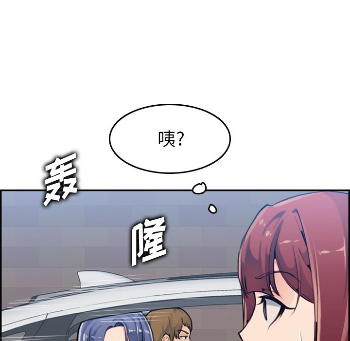 《我妈是女大生》漫画最新章节我妈是女大生-第34章免费下拉式在线观看章节第【114】张图片