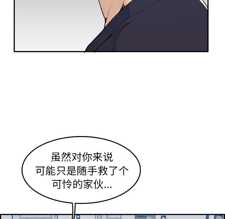 《我妈是女大生》漫画最新章节我妈是女大生-第35章免费下拉式在线观看章节第【26】张图片