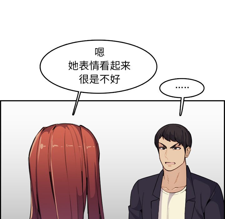 《我妈是女大生》漫画最新章节我妈是女大生-第37章免费下拉式在线观看章节第【22】张图片