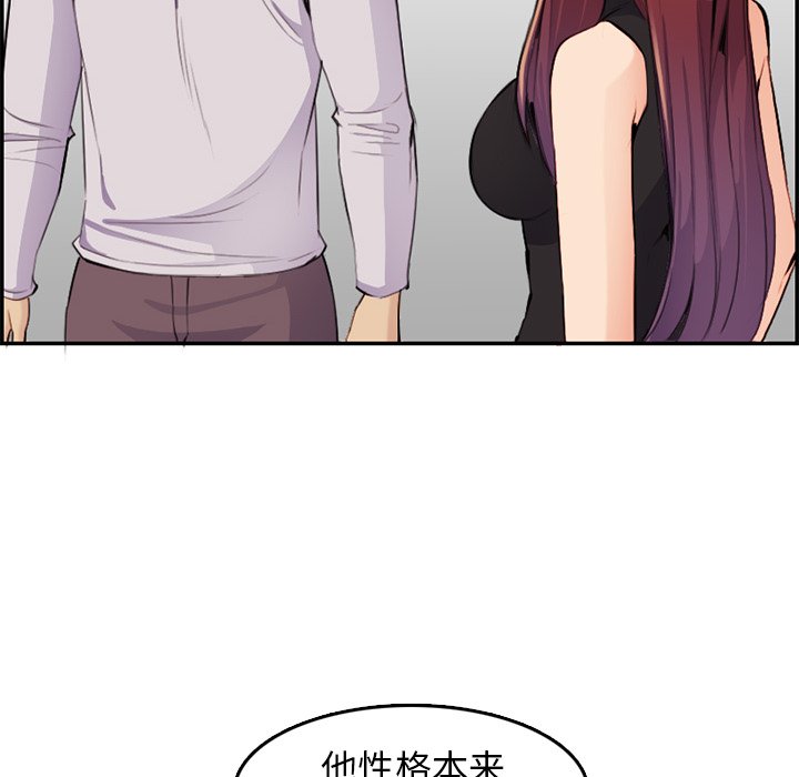 《我妈是女大生》漫画最新章节我妈是女大生-第37章免费下拉式在线观看章节第【37】张图片