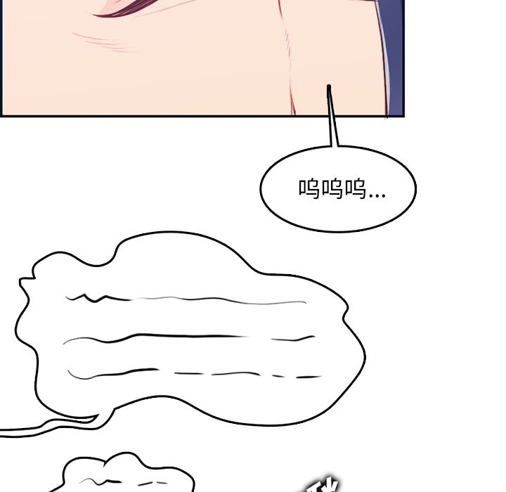 《我妈是女大生》漫画最新章节我妈是女大生-第38章免费下拉式在线观看章节第【15】张图片