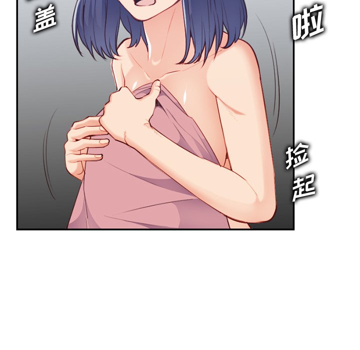 《我妈是女大生》漫画最新章节我妈是女大生-第38章免费下拉式在线观看章节第【37】张图片