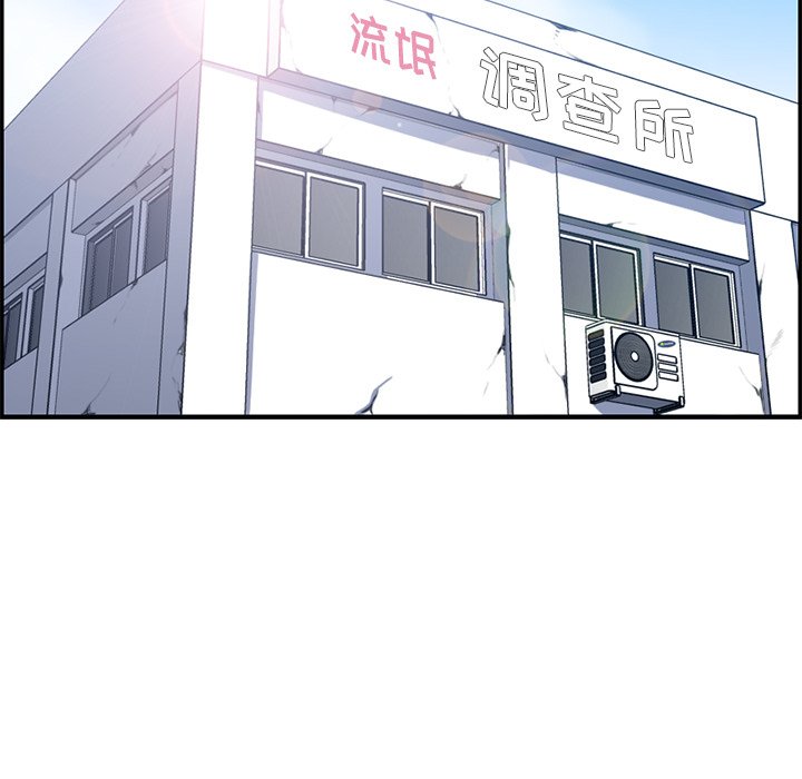 《我妈是女大生》漫画最新章节我妈是女大生-第39章免费下拉式在线观看章节第【2】张图片