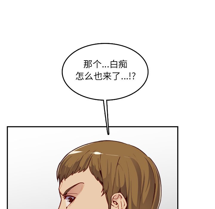 《我妈是女大生》漫画最新章节我妈是女大生-第39章免费下拉式在线观看章节第【14】张图片