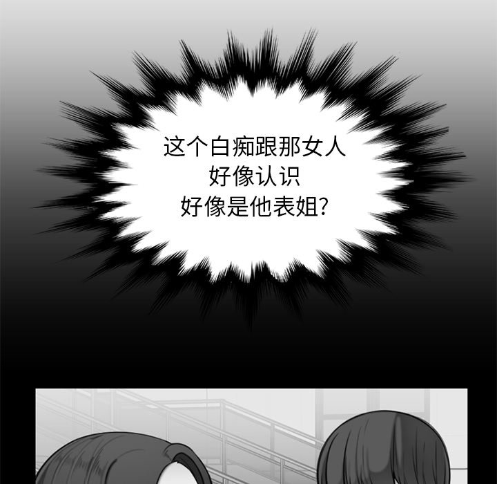 《我妈是女大生》漫画最新章节我妈是女大生-第39章免费下拉式在线观看章节第【19】张图片