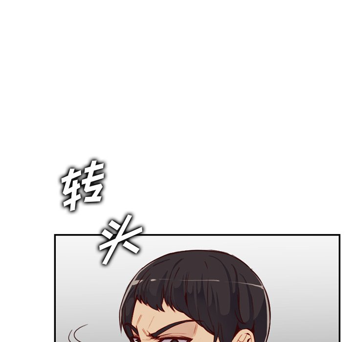 《我妈是女大生》漫画最新章节我妈是女大生-第39章免费下拉式在线观看章节第【86】张图片