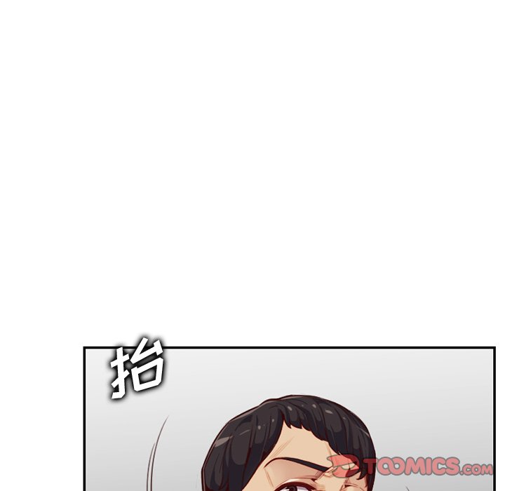 《我妈是女大生》漫画最新章节我妈是女大生-第39章免费下拉式在线观看章节第【105】张图片