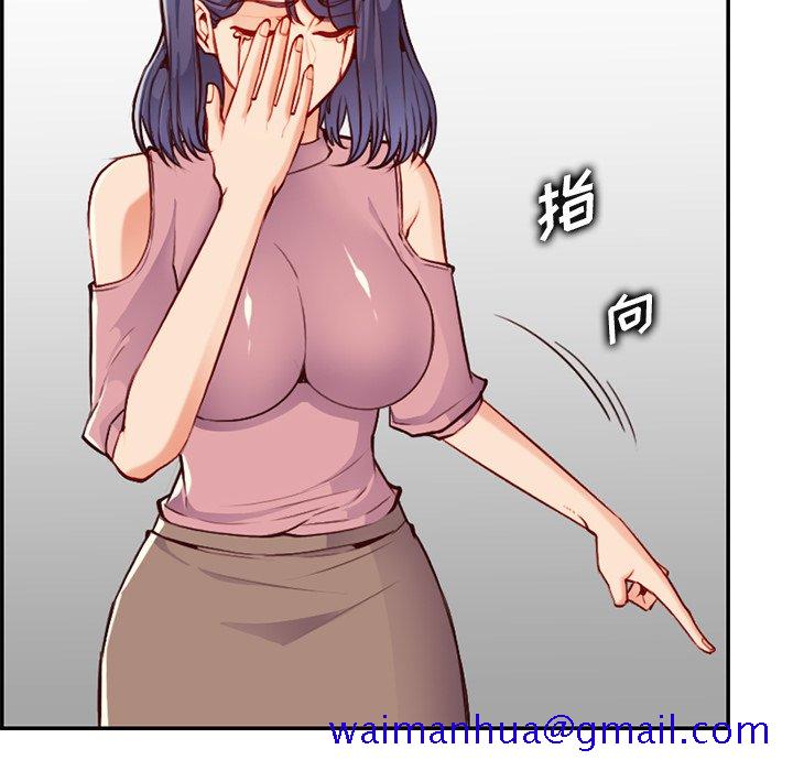 《我妈是女大生》漫画最新章节我妈是女大生-第40章免费下拉式在线观看章节第【38】张图片