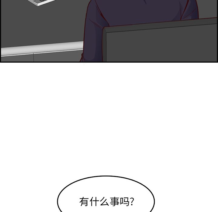 《我妈是女大生》漫画最新章节我妈是女大生-第40章免费下拉式在线观看章节第【64】张图片