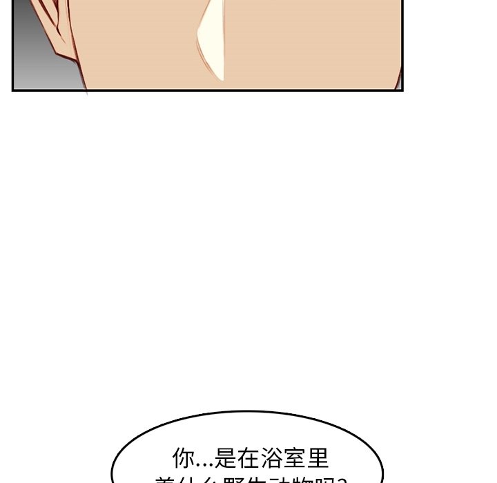 《我妈是女大生》漫画最新章节我妈是女大生-第42章免费下拉式在线观看章节第【119】张图片