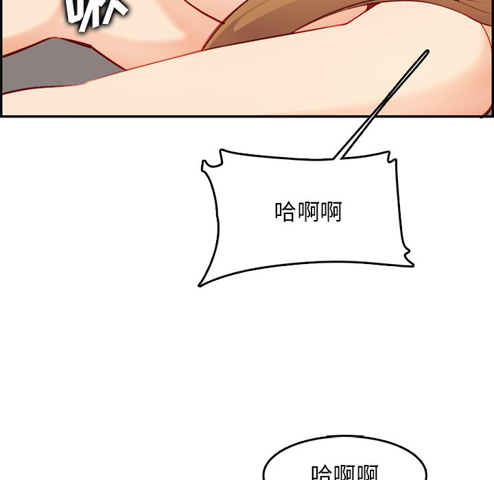 《我妈是女大生》漫画最新章节我妈是女大生-第43章免费下拉式在线观看章节第【99】张图片