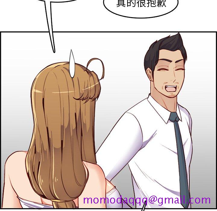 《我妈是女大生》漫画最新章节我妈是女大生-第43章免费下拉式在线观看章节第【23】张图片