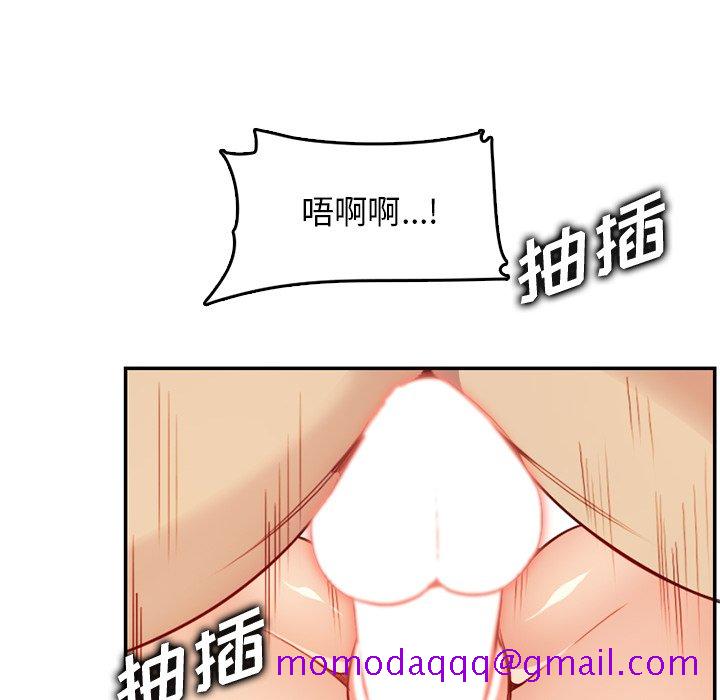 《我妈是女大生》漫画最新章节我妈是女大生-第43章免费下拉式在线观看章节第【113】张图片