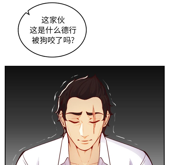 《我妈是女大生》漫画最新章节我妈是女大生-第45章免费下拉式在线观看章节第【7】张图片