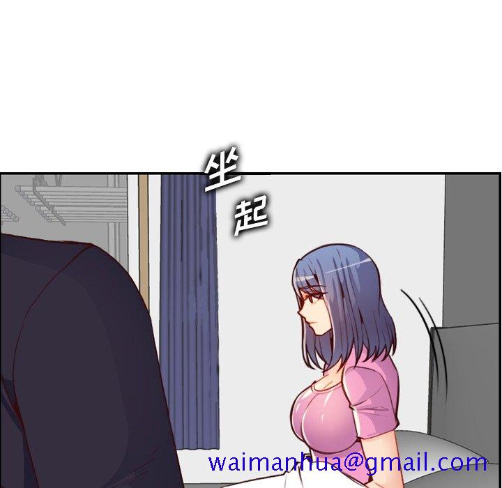 《我妈是女大生》漫画最新章节我妈是女大生-第46章免费下拉式在线观看章节第【8】张图片