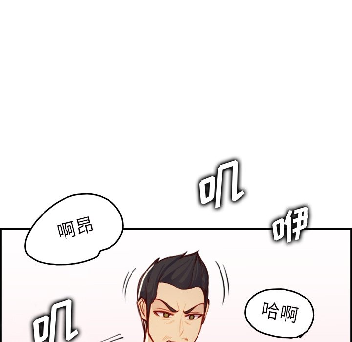 《我妈是女大生》漫画最新章节我妈是女大生-第46章免费下拉式在线观看章节第【71】张图片