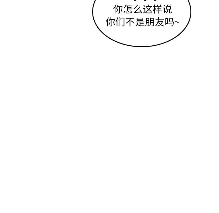 《我妈是女大生》漫画最新章节我妈是女大生-第47章免费下拉式在线观看章节第【30】张图片