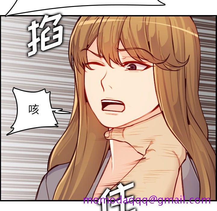 《我妈是女大生》漫画最新章节我妈是女大生-第47章免费下拉式在线观看章节第【103】张图片