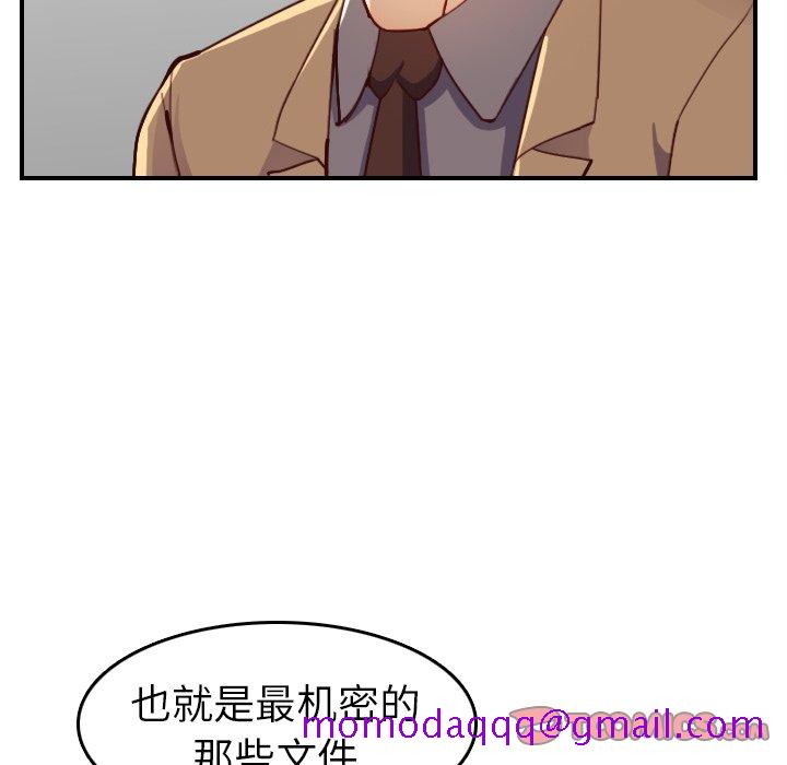 《我妈是女大生》漫画最新章节我妈是女大生-第47章免费下拉式在线观看章节第【63】张图片