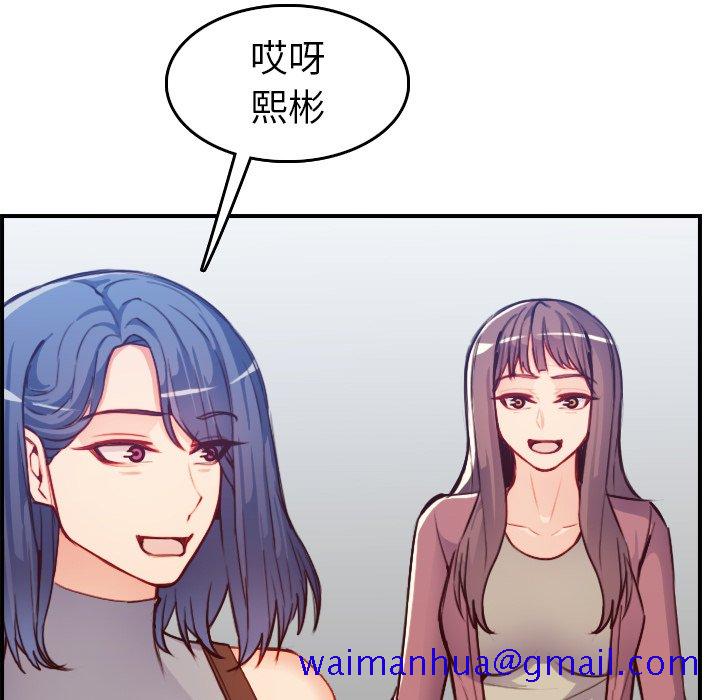 《我妈是女大生》漫画最新章节我妈是女大生-第47章免费下拉式在线观看章节第【8】张图片