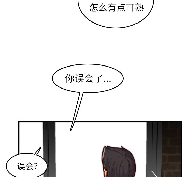 《我妈是女大生》漫画最新章节我妈是女大生-第48章免费下拉式在线观看章节第【65】张图片