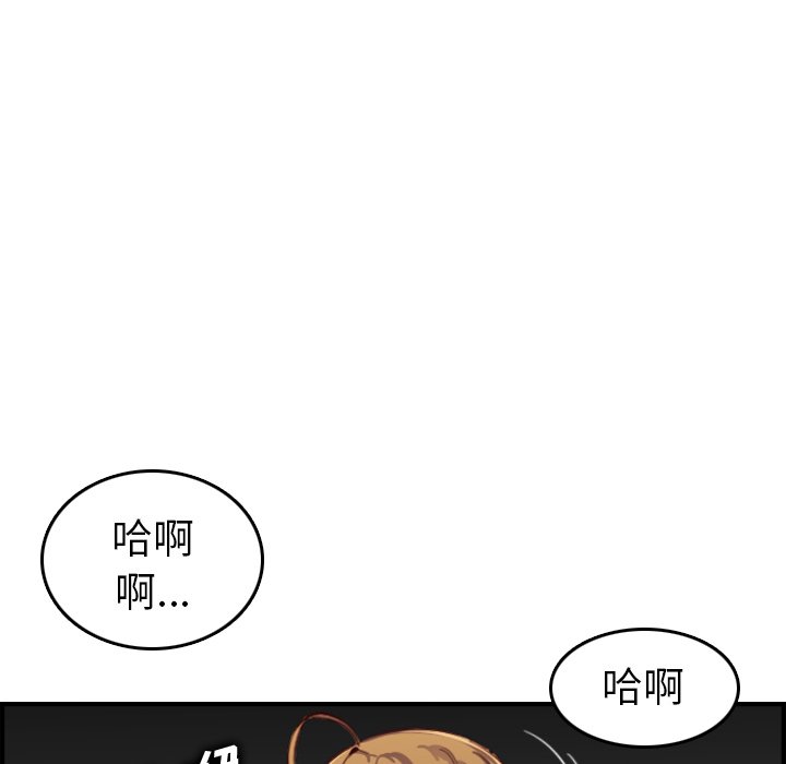 《我妈是女大生》漫画最新章节我妈是女大生-第48章免费下拉式在线观看章节第【37】张图片