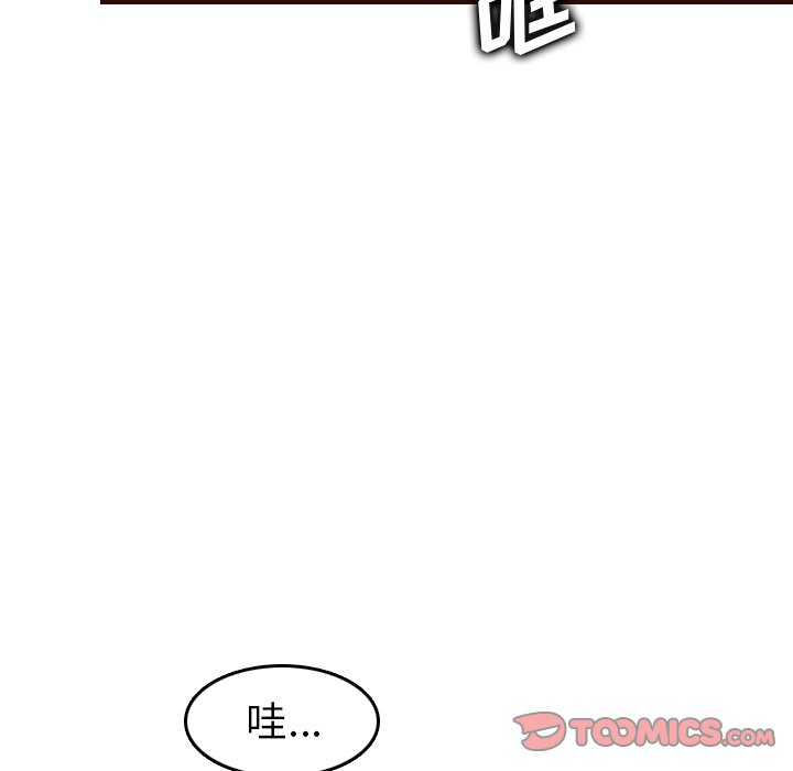 《我妈是女大生》漫画最新章节我妈是女大生-第49章免费下拉式在线观看章节第【45】张图片