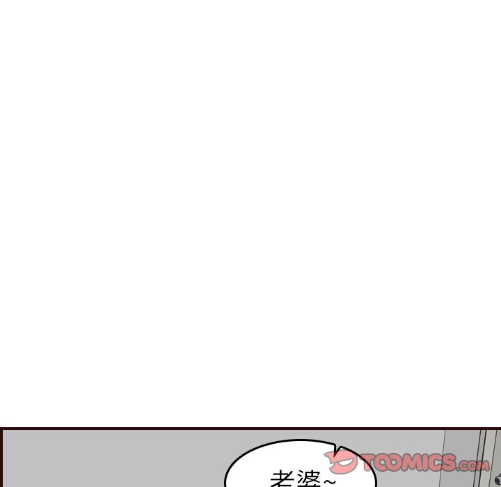 《我妈是女大生》漫画最新章节我妈是女大生-第49章免费下拉式在线观看章节第【30】张图片