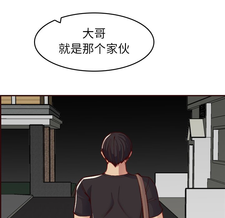 《我妈是女大生》漫画最新章节我妈是女大生-第51章免费下拉式在线观看章节第【5】张图片