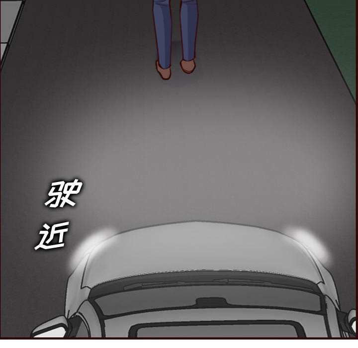 《我妈是女大生》漫画最新章节我妈是女大生-第51章免费下拉式在线观看章节第【22】张图片